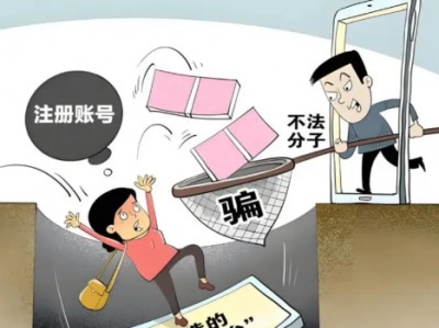 呼伦贝尔网上兼职被骗怎么解决