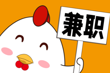 呼伦贝尔宝妈居家带娃线上兼职赚钱项目有哪些推荐 第1张 呼伦贝尔宝妈居家带娃线上兼职赚钱项目有哪些推荐 第1张